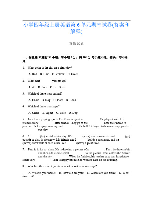 小学四年级上册第1次英语第6单元期末试卷