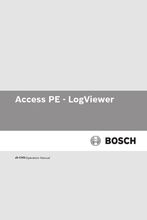 Access PE - LogViewer Operation Manual