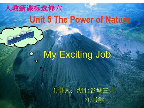 人教版高中英语Book 6 Unit 5 reading---My Exciting Job教学课件 (共23张PPT)