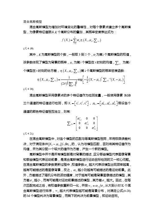 基于DM6467视频系统的软件设计