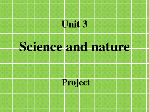 牛津译林版高中英语必修五《Unit 3 Science and nature》Project  课件 3