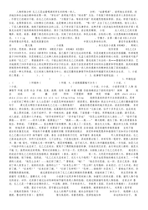 辽宁省丹东市四校协作体高三摸底测试零诊(数学文).pdf