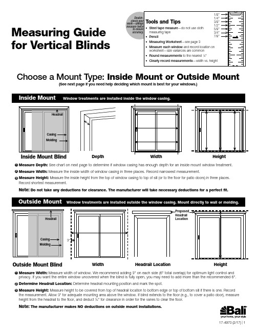 杰尼奥 Vertical Blinds 安装指南说明书