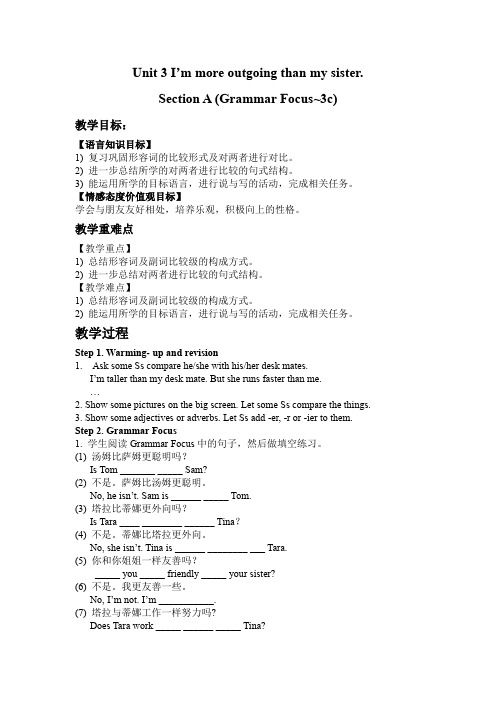 【人教版八年级英语上册教案】Unit3 Section A Grammar~3c