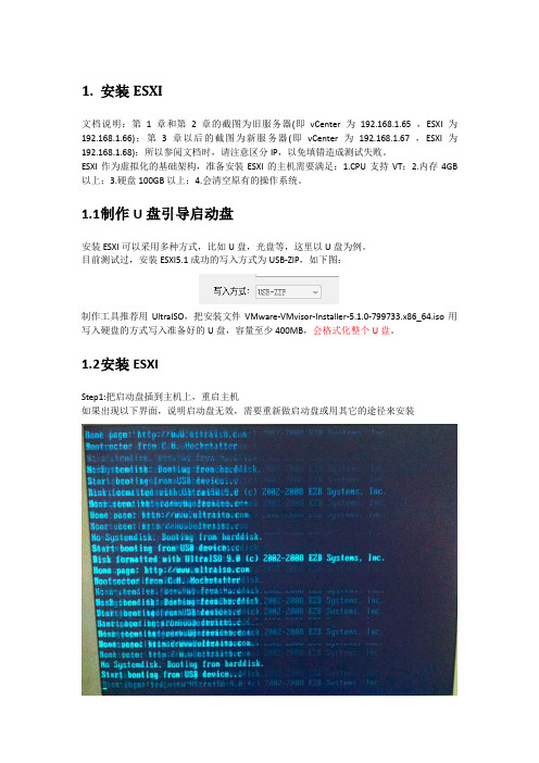 KSV2.0测试安装V2.0.2