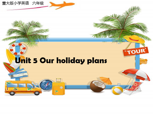 重大版英语六年级上册Unit 5《Our holiday plans》ppt课件2