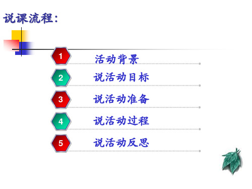 手拉手与友善同行