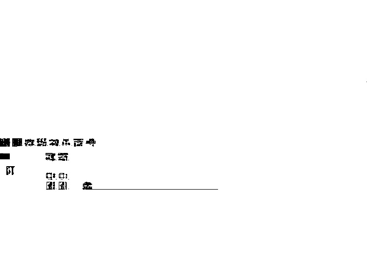 园林专业结构通用图（路面、台阶、景观墙、花池）