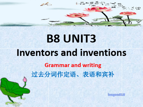 人教版新课标选修八 unit3 period4 Grammar and writing20张PPT精品课件