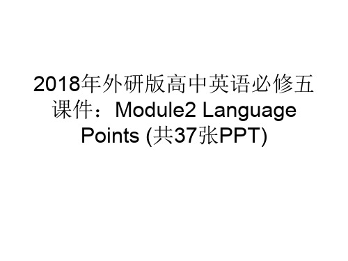 2018年外研版高中英语必修五课件：Module2 Language Points (共37张PPT)