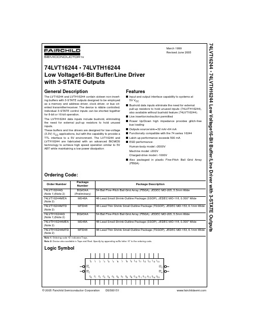 74LVT16244中文资料