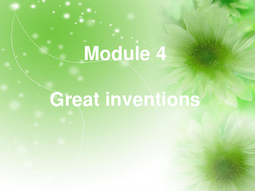 great inventionsPPT教学课件