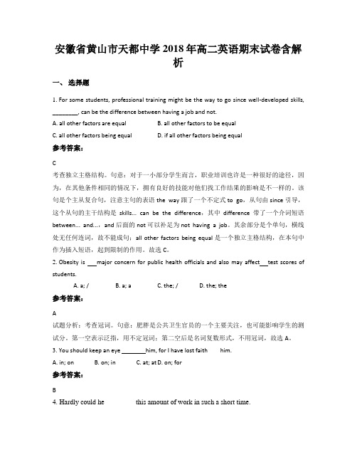 安徽省黄山市天都中学2018年高二英语期末试卷含解析