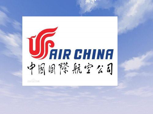 Air China 国航