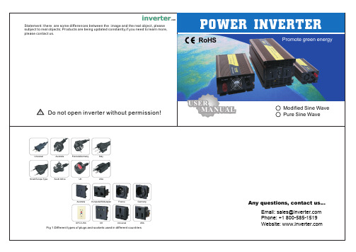 英普纯正正弦波逆变器（12V 24V 48V）用户手册说明书