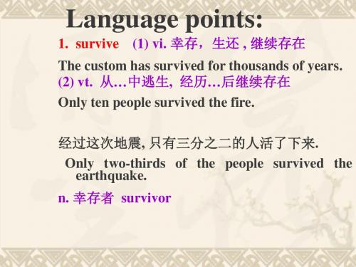 高中英语 Unit 1 Cultural relics Language points课件 新人教版必修2