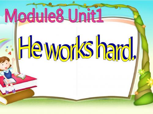 外研版(一起)三年级下册Module 8 Unit 1《He works hard》ppt课件3