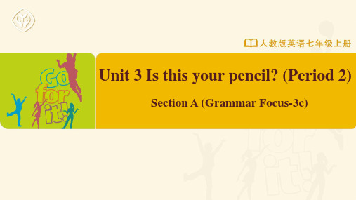 七年级-人教版-英语-上册-Unit-3-Section-A-(Grammar-Focus-3c)