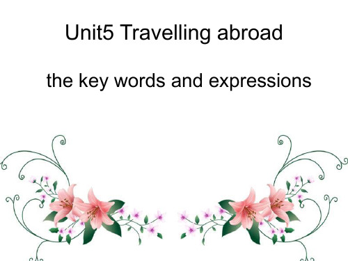 人教版英语选修7Unit5the key words and expressions (共27张PP