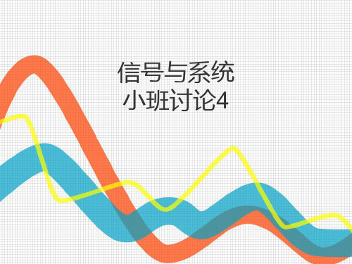 连续时间系统和离散时间系统的时域分析比较