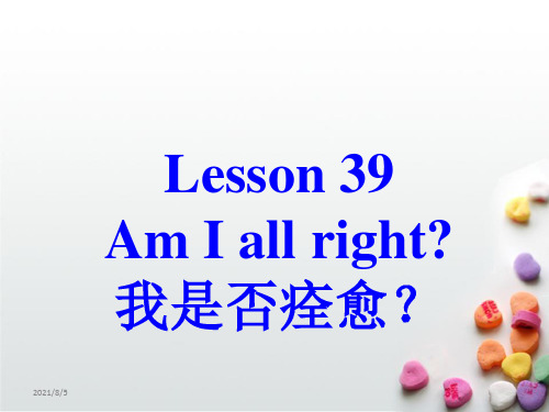 新概念第二册lesson 39(共25张PPT)