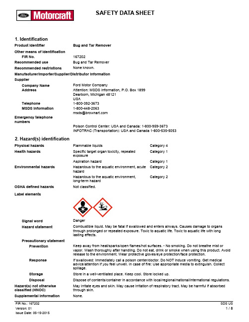 福特汽车有限公司产品安全数据表：昆虫和沾滂去除剂说明书
