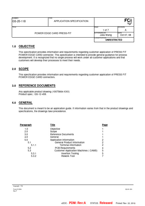 FCI PRESS FIT POWER EDGE CARD 连接器应用指南说明书