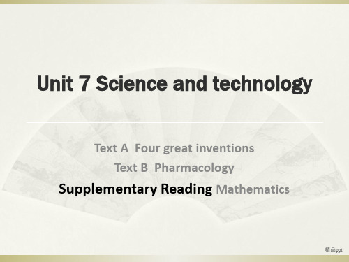 中国历史文化概况(英文版)Unit-7-Science-and-technology