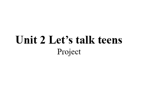 牛津译林版(2020)必修一Unit 2 Lesson 7 Project 课件 (共23张PPT)