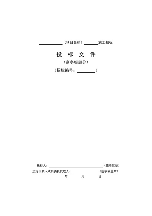 湖南省新计价表格