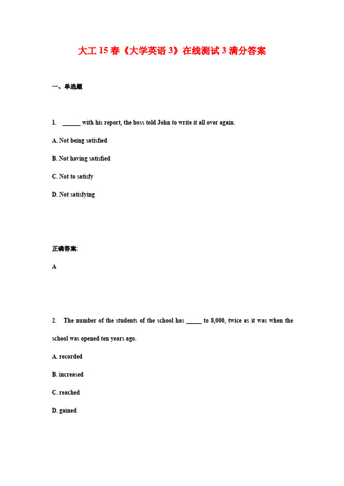 大工15春《大学英语3》在线测试3满分答案