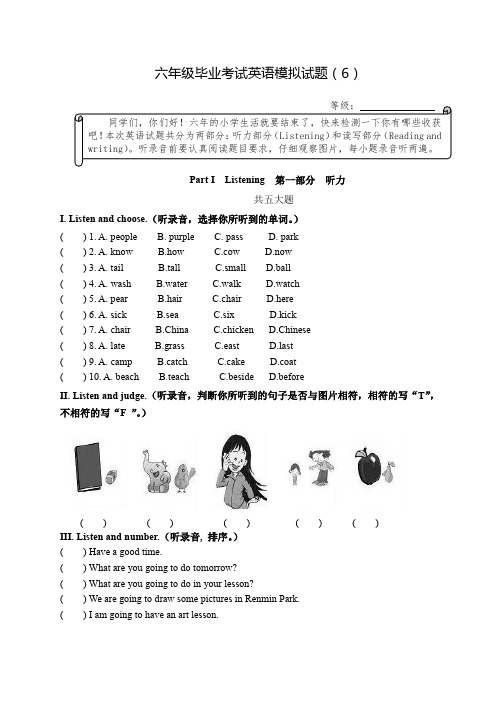 六年级毕业考试英语模拟试题(6)有答案.doc