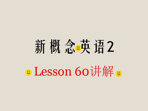 新概念英语NCE2_Lesson60(共20页)课件