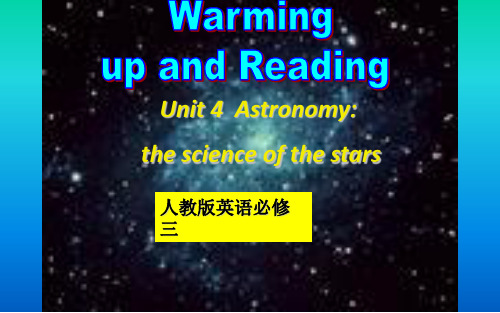 人教版高中英语高一必修3 Unit4 Warming up and Reading