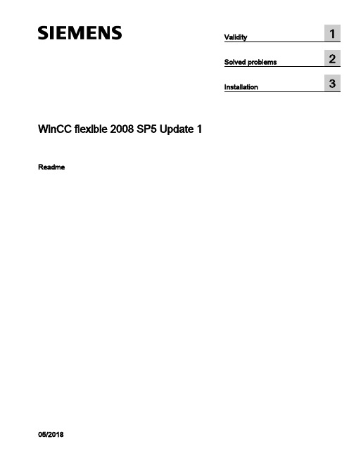 WinCC flexible 2008 SP5 Update 1 用户手册说明书