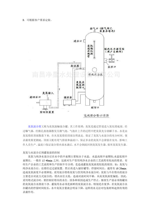 臭氧发生器原理图