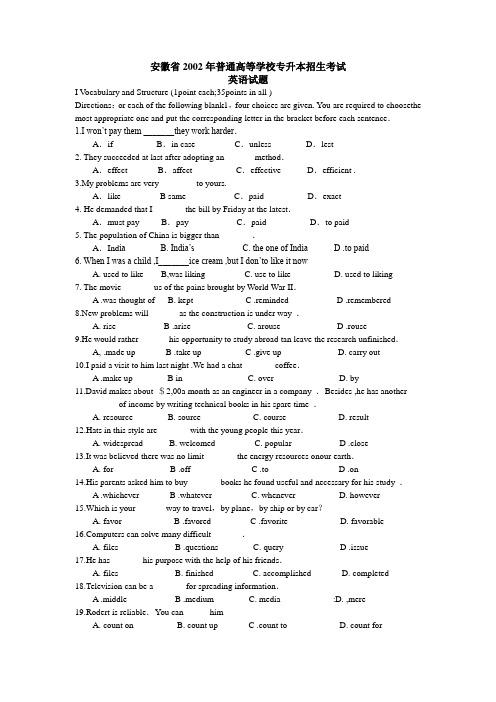 安徽02---10年专升本英语题+答案