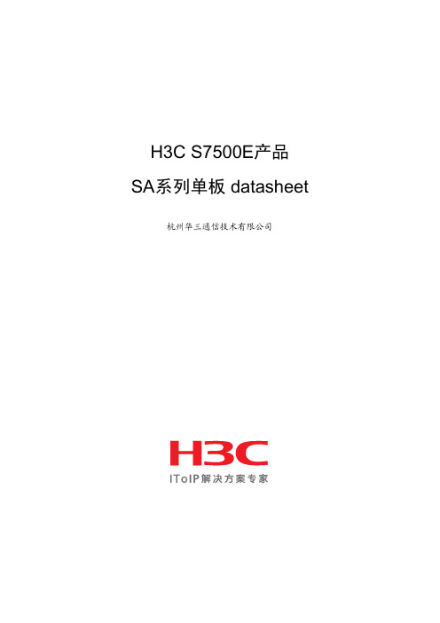 S7500E+SA系列单板datasheet