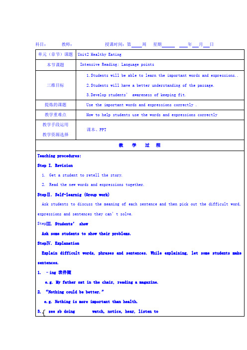 高中英语必修三人教版教案：Unit+2+Healthy+eatingPeriod+3+language+points.doc