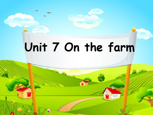 牛津译林版三年级英语下册 Unit7 On the farm 课件4