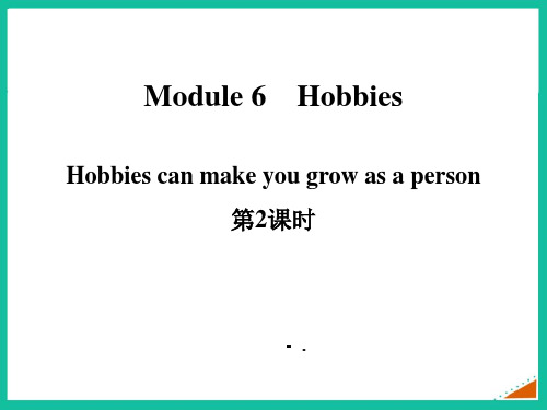 《Hobbies can make you grow as a person》Hobbie