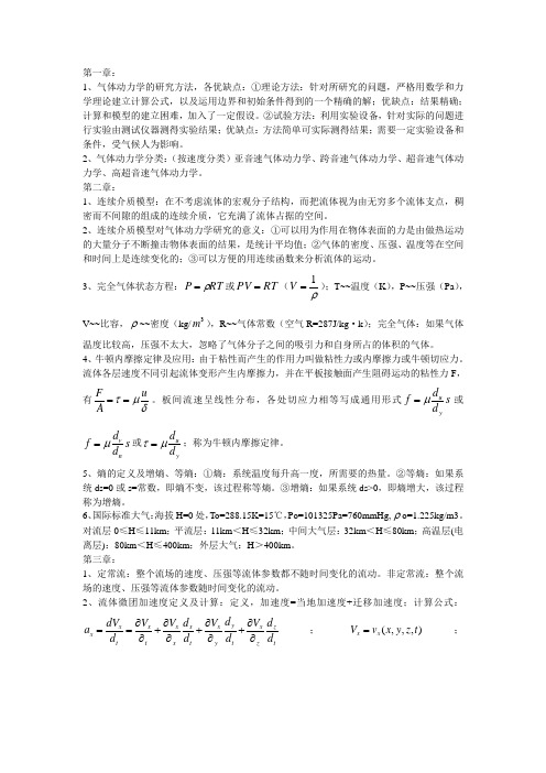 江苏省常州市中考《数学》试题及答案