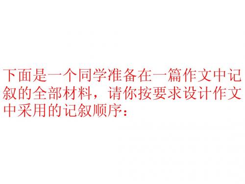 作文04