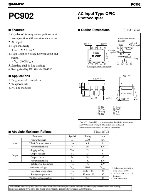 PC902资料