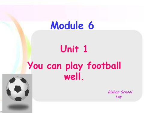 2014外研版五年级上册Module6__Unit1_You_can_play_football_well.