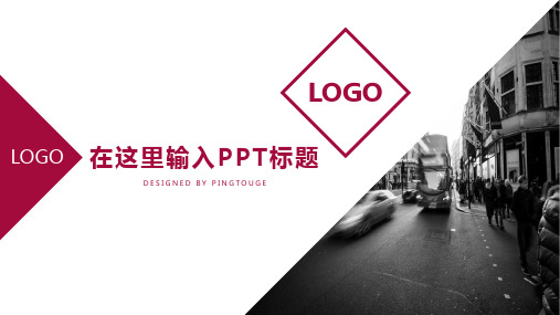 实用华丽简约多边形静态商务汇报ppt模板