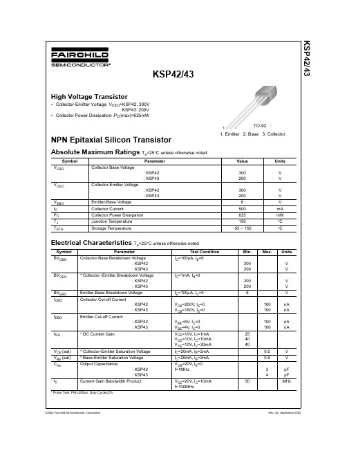 KSP42中文资料