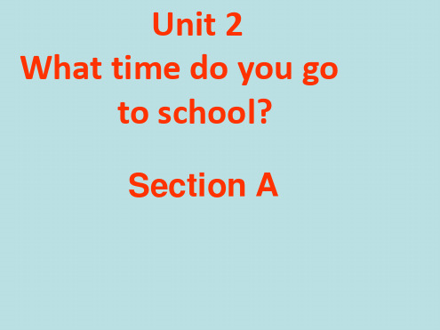 新目标七年级下Unit2Whattimedoyougotoschool？sectionA