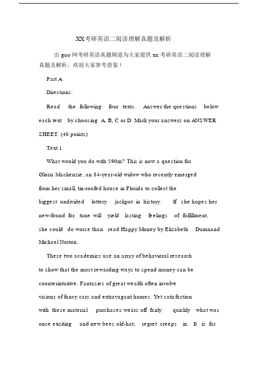 XX考研英语二阅读理解真题及解析.docx