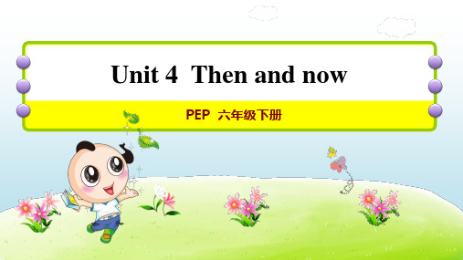 2020春PEP版六年级英语 下册 Unit 4 课时5 授课课件+习题